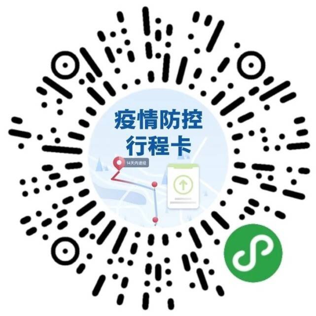 【上海師范大學】2021年上半年上海市高等教育自學考試考點考生注意事項