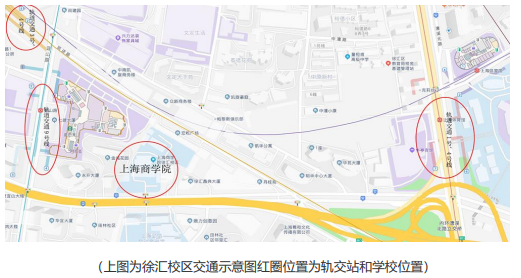2023年下半年上海商學院自學考試注意事項及溫馨提示
