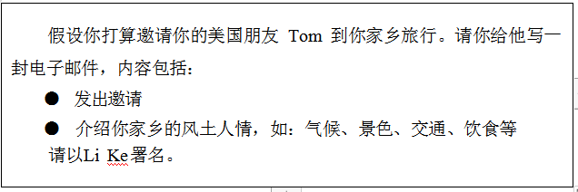 2023年10月上海自考00012英語(一)真題試卷