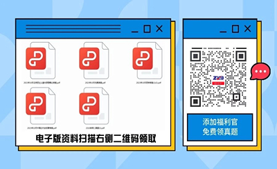 2023年10月上海自考00023高等數學(工本)真題試卷