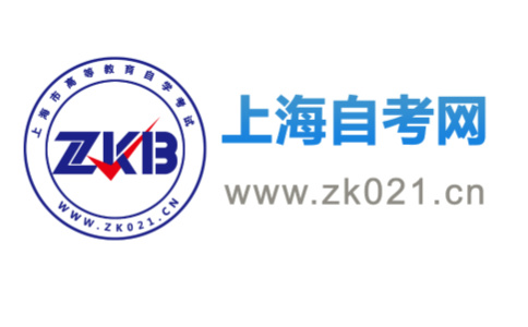 2024年上海自考復旦大學聯系方式