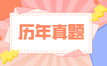 2024年上海自考中外民俗試題非選擇題部分